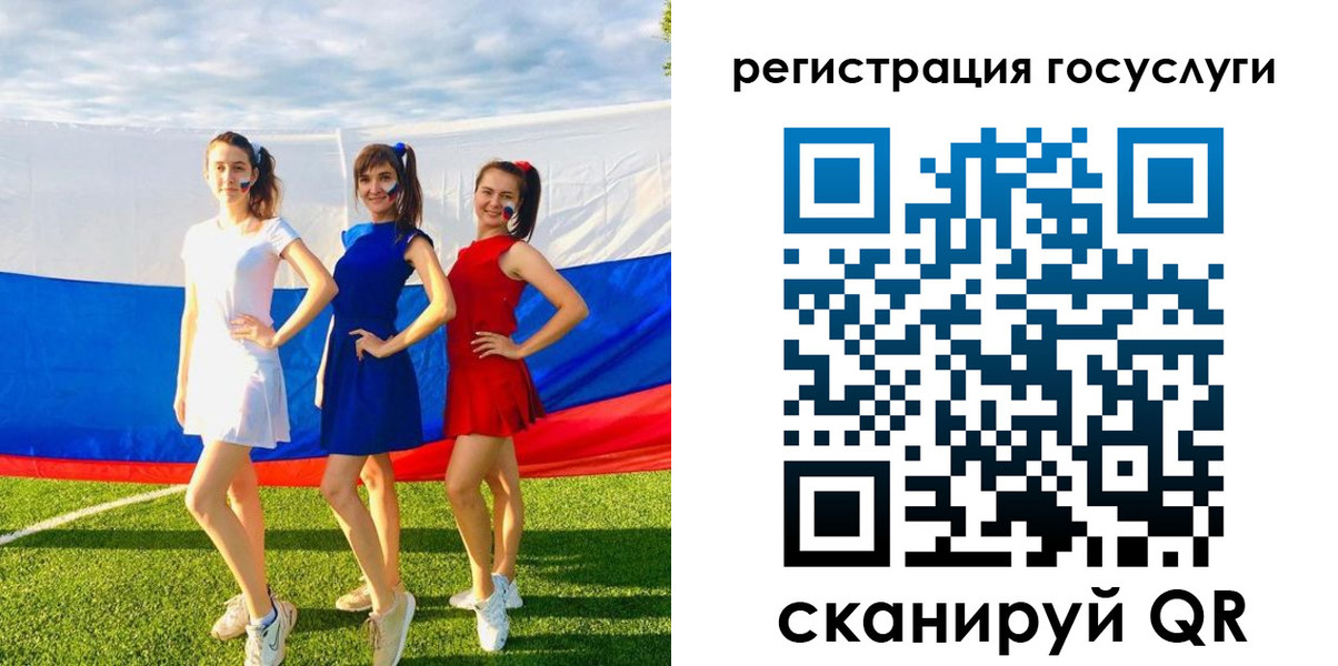 временная регистрация 2025 в Тетюшах