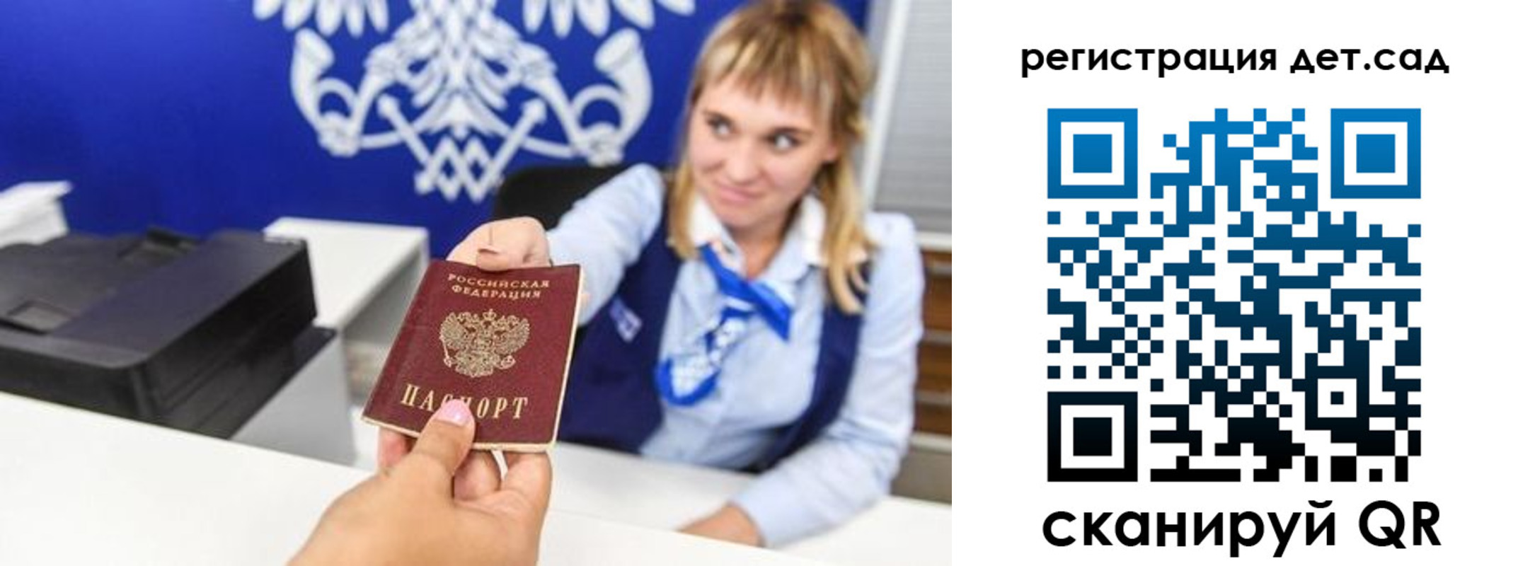 прописка от собственника в Тетюшах