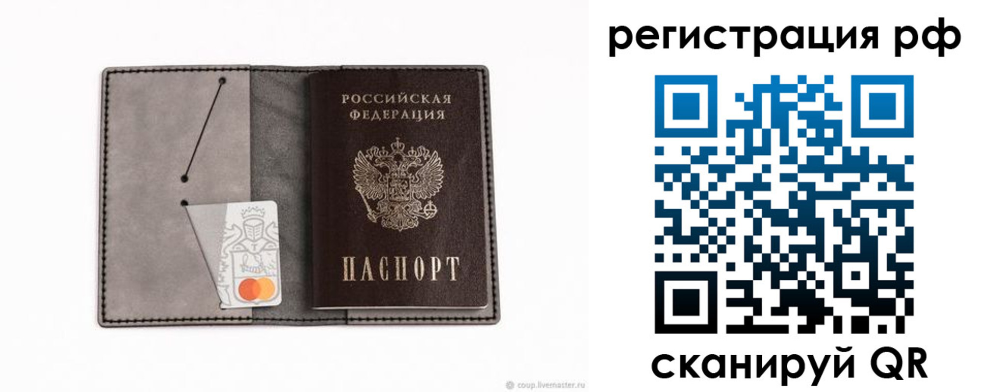 регистрация для дет. сада в Тетюшах