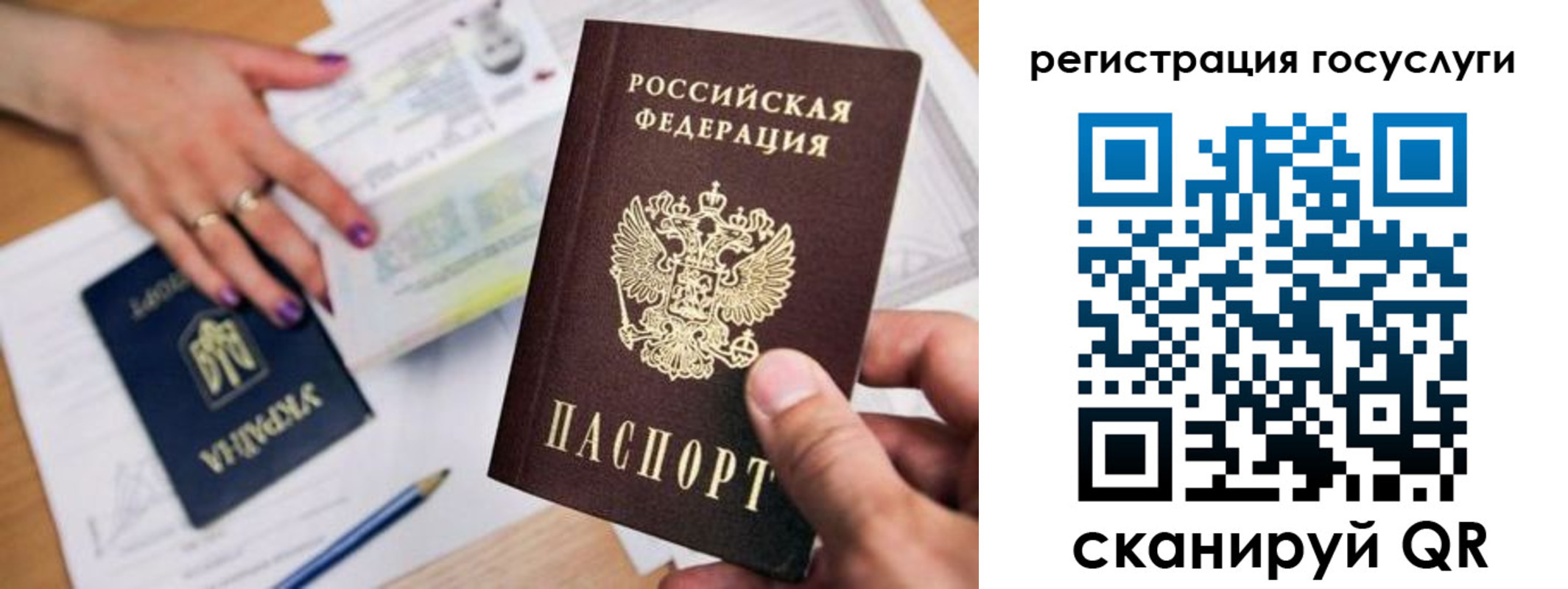 прописка иностранных граждан в Тетюшах