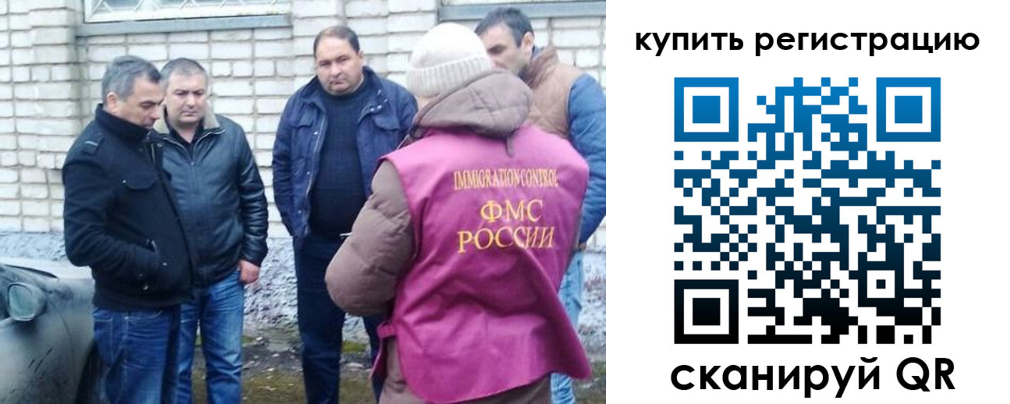 временная регистрация собственник в Тетюшах
